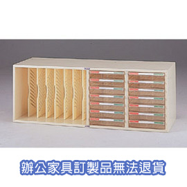 【潔保】 A4公文櫃系列 A4-7407A  四排文件櫃