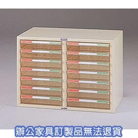 【潔保】 A4公文櫃系列 A4-7207  雙排文件櫃