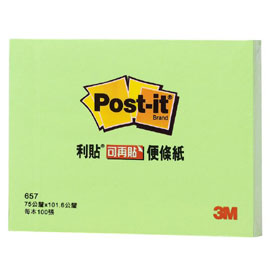 【3M】657-4A 可再貼便條紙系列 粉綠/本