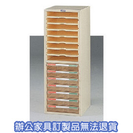 【潔保】 A4公文櫃系列 A4-7114P
