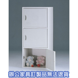 【潔保】塑鋼系統櫃系列 CP-3403 灰色