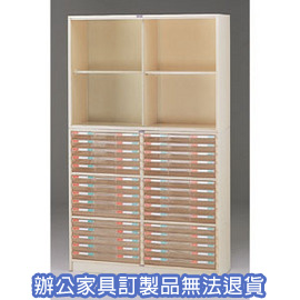【潔保】 A3公文櫃系列  A3-2215+A3-220G  組合文件櫃