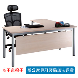 【潔保】TSB 烤銀圓形腳辦公桌 TSB-160白橡木+TSB-90白橡木