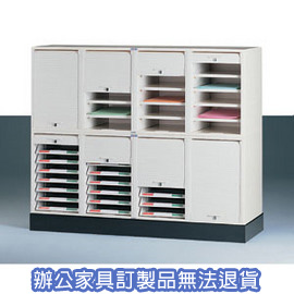 【潔保】 捲門式公文櫃系列 CP-6405B+CP-6407+CP-04 四排二層+腳座