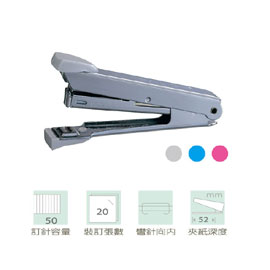 【雄獅】HS-10 訂書機 /台