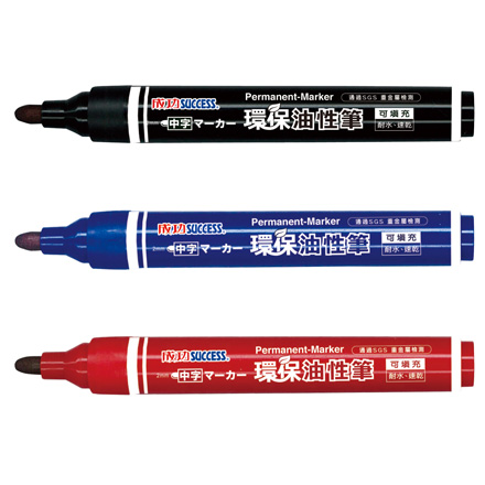 成功 SUCCESS 1200 環保油性筆  /  打