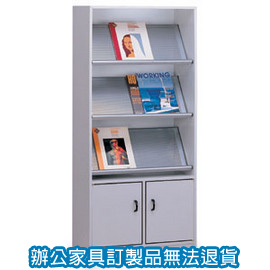 【潔保】書報架系列  B-601 書報架