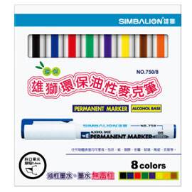 【雄獅】750 環保油性麥克筆 八色組
