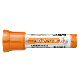 【雄獅】P-920 POP麥克筆 20mm 橙色/支