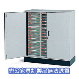 【潔保】 A4公文櫃系列 A4-7315D+A4-03D 三排底座