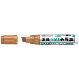 【雄獅】560 奇異筆 茶色/支
