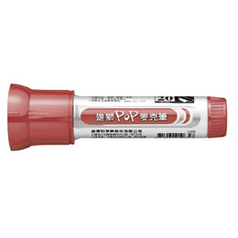 【雄獅】P-920 POP麥克筆 20mm 茶色/支 