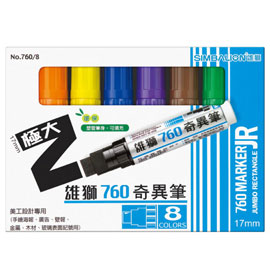 【雄獅】760 奇異筆 八色組