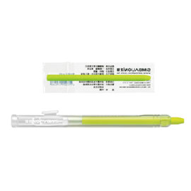 【雄獅】FPC-515 自動蠟彩單色#206螢光黃OPP袋/打