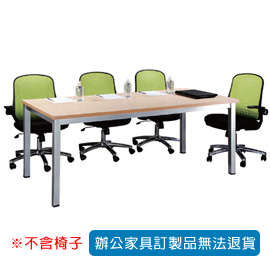 【潔保】TSA 烤銀方形會議桌 TSA-3×6S T3公分水波紋