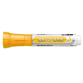 【雄獅】P-910 POP麥克筆 10mm 黃色/支