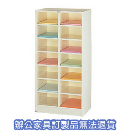 【潔保】 多用途資料櫃系列   B4-214  開放式多用途資料櫃