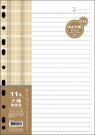 博崴 AO3596 A4 11孔布格紋活頁紙-大格 -5包入 / 袋