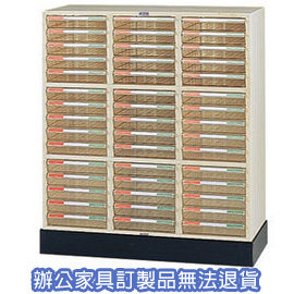 【潔保】 A4公文櫃系列 A4-7315+A4-03 三排底座