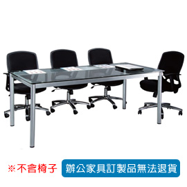 【潔保】TSB 烤銀圓形會議桌 TSB-3×6G 強化清玻