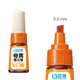 【雄獅】300 奇異墨水筆 橙色/支 