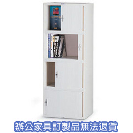 【潔保】 捲門式公文櫃系列 CP-6404 橫向捲門使用參考