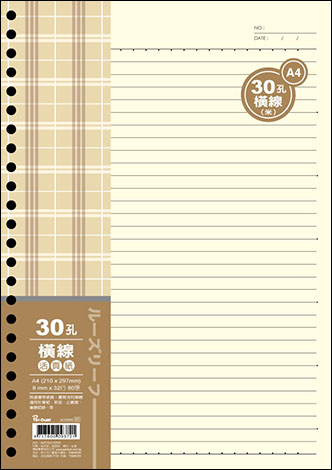 博崴 AO3565 A4 30孔布格紋活頁紙-橫線米 -5包入 / 袋