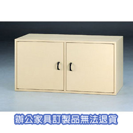 【潔保】舒美櫃系列  CK-4812 雙開門