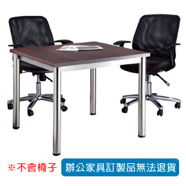 【潔保】SKB 全不銹鋼圓形骨架洽談桌 SKB-3×3E 深胡桃