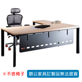 【潔保】HF系列主管桌 HF-180S+HF-90S T3公分水波紋