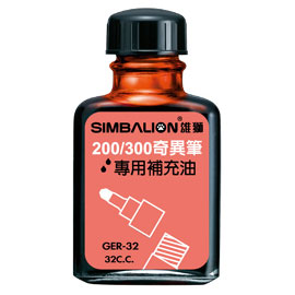 【雄獅】GER32 奇異墨水補充油 橙色/瓶