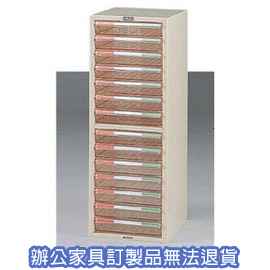 【潔保】 A4公文櫃系列 A4-7114
