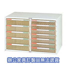 【潔保】 BL公文櫃系列  BL-5x7  雙排文件櫃 