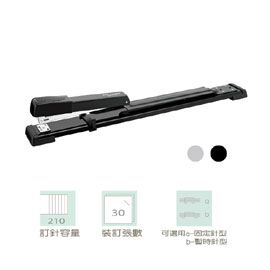 【雄獅】LA-370 訂書機 /台