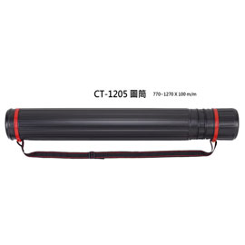 【雙鶖】CT-1205 新型伸縮圖筒 / 支