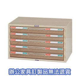 【潔保】 A3公文櫃系列  A3-2105 組合文件櫃