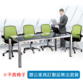 【潔保】SKA 全不銹鋼方形骨架會議桌 SKA-3.5×7G 清玻