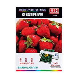 【雄獅】LF035 護背膠膜 3 X 5 100入/盒