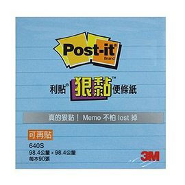 【3M】640S-2 利貼 狠黏 可再貼便條紙(橫格系列) 藍/本