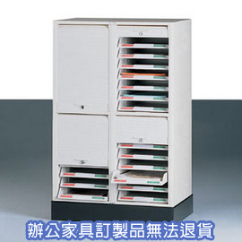 【潔保】 捲門式公文櫃系列 CP-6214+CP-02  二排二層+腳座