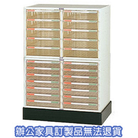 【潔保】 BL公文櫃系列  BL-205+B4-8207+B4-02 二排文件櫃+底座