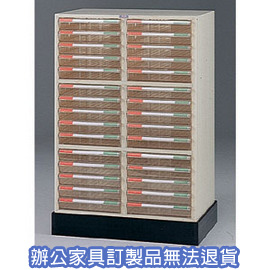 【潔保】 A4公文櫃系列 A4-7215+A4-02 二排底座