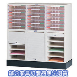 【潔保】 捲門式公文櫃系列 B4-8307+CP-6305B+CP-03 三排腳座