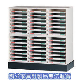 【潔保】 捲門式公文櫃系列 CP-3307x2+CP-03A 三排腳座