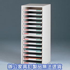 【潔保】 捲門式公文櫃系列 CP-3114