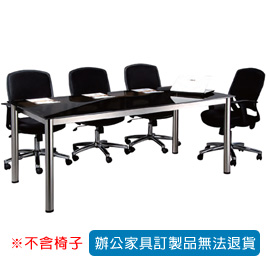 【潔保】SKB 全不銹鋼圓形骨架會議桌 SKB-3.5×7TG 茶色玻璃