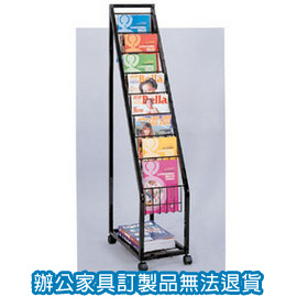 【潔保】書報架系列  CH-036-8A 寬單本雜誌書架 - 八層