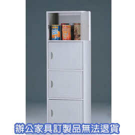 【潔保】塑鋼系統櫃系列 CP-4004 灰色