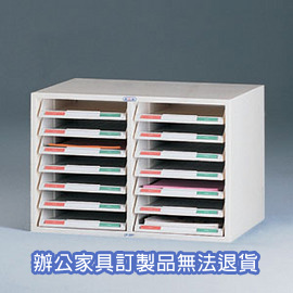 【潔保】 捲門式公文櫃系列 CP-3207 