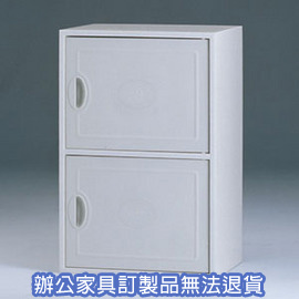 【潔保】 塑鋼系統櫃系列 CP-202
